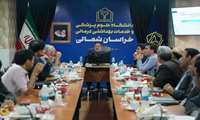 کمیسیون دائمی هیات امناء دانشگاه/دانشکده برگزار گردید.